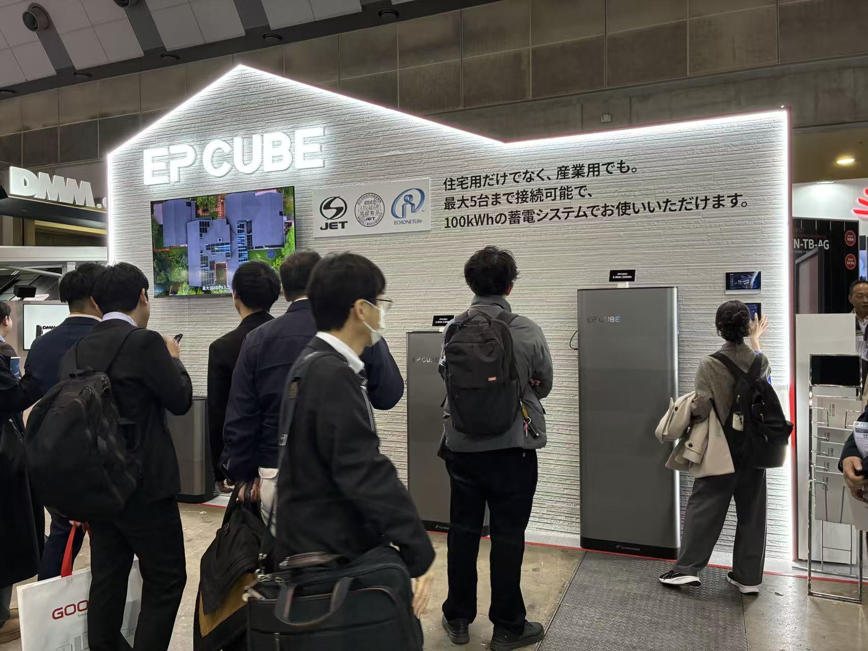 東京ビッグサイトで開催された「PV EXPO 国際太陽光発電展」のEP Cubeブース